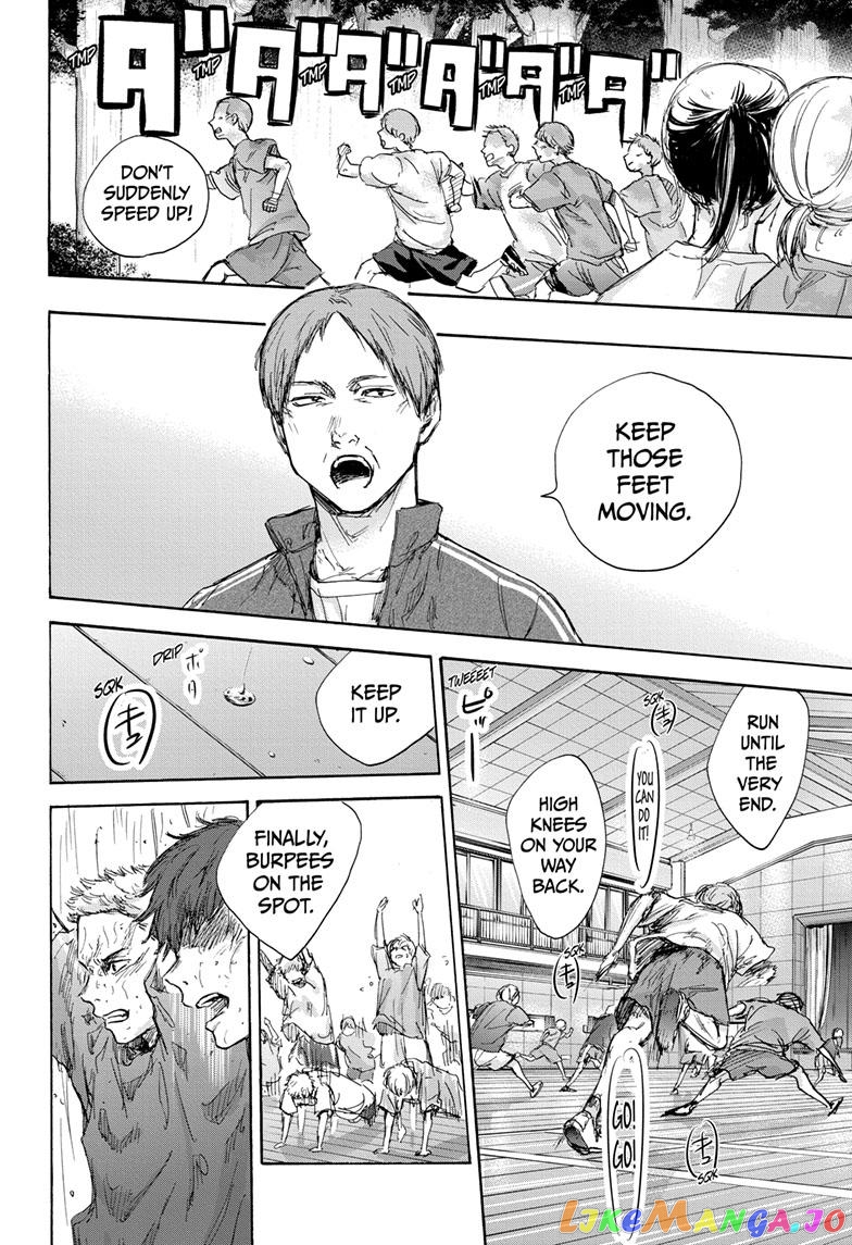 Blue Box, Chapter 71 image 06